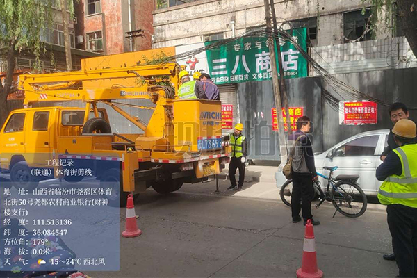 体育街拆除架空线路