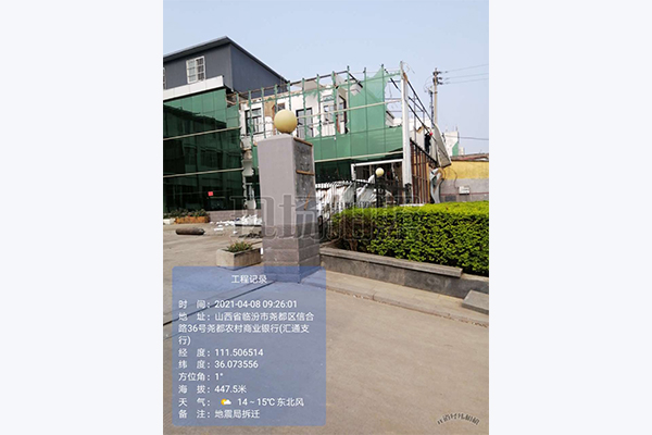 五一路修路抢修迁改