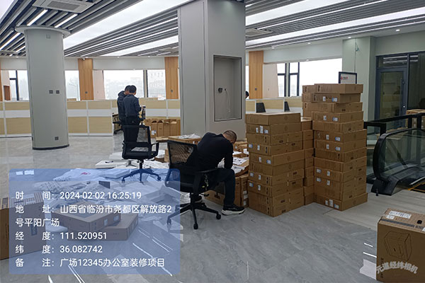 12345政务热线项目