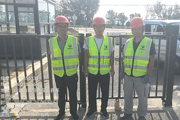 浮山工业园项目